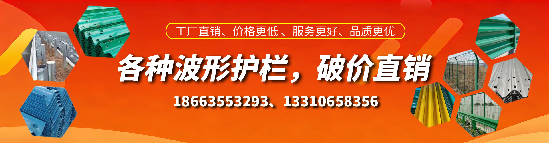 南宁波形护栏厂家